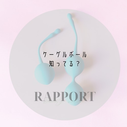 RAPPORT《ラポール》SAYAKAです先日ご来店くださいましたお客様より、「今日、絶対伝えたかった！！」と嬉しそうにお話下さったことが、とってもとっても嬉しかったので…こちらでもシェアします?今回２回目のご来店。